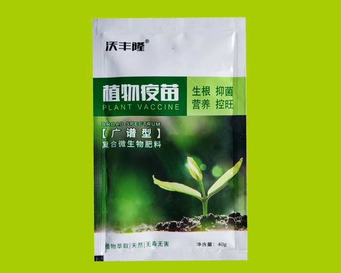 植物疫苗40g小袋包裝